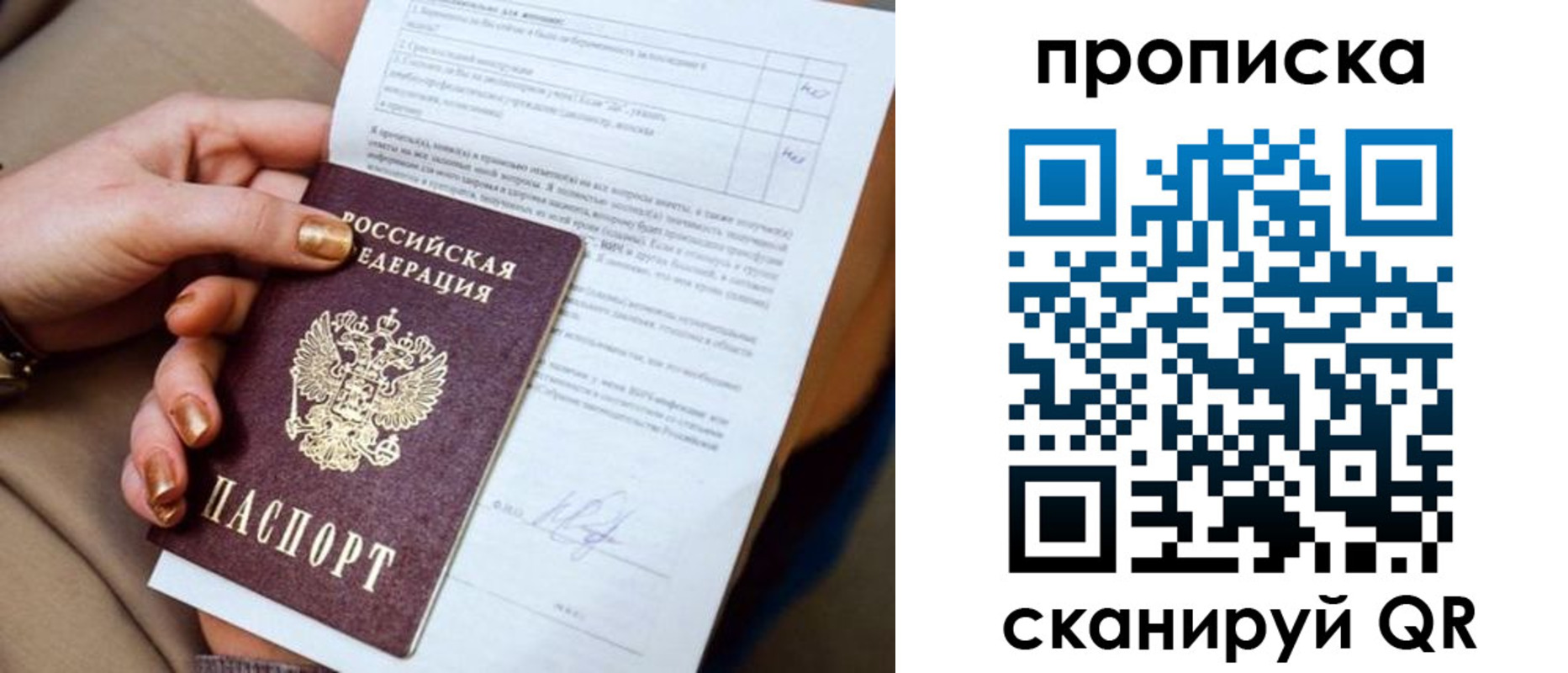найти адрес прописки в Шали