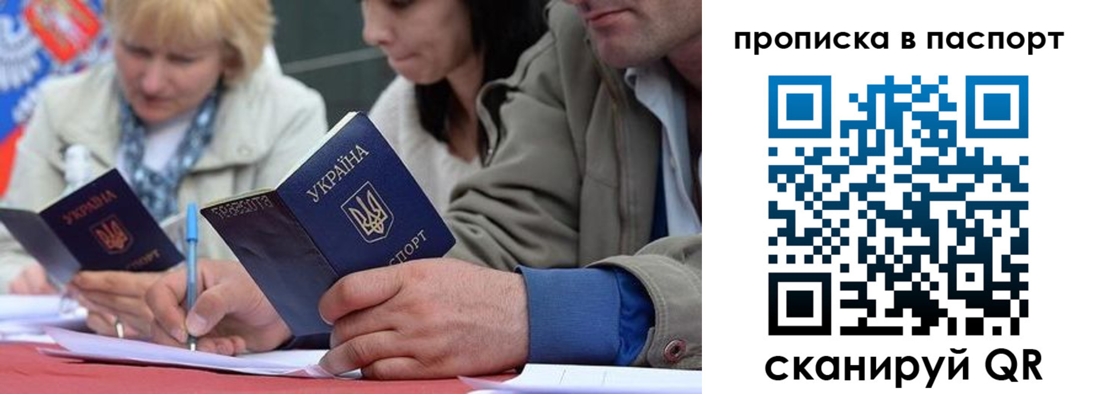 прописка штамп в Шали