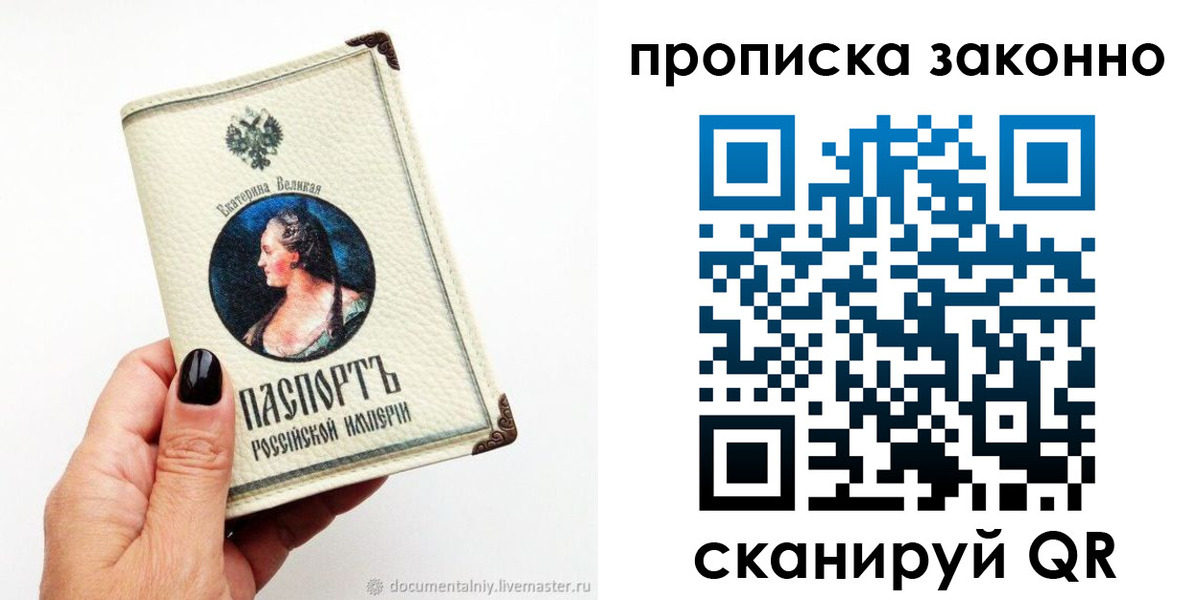регистрация в Шали