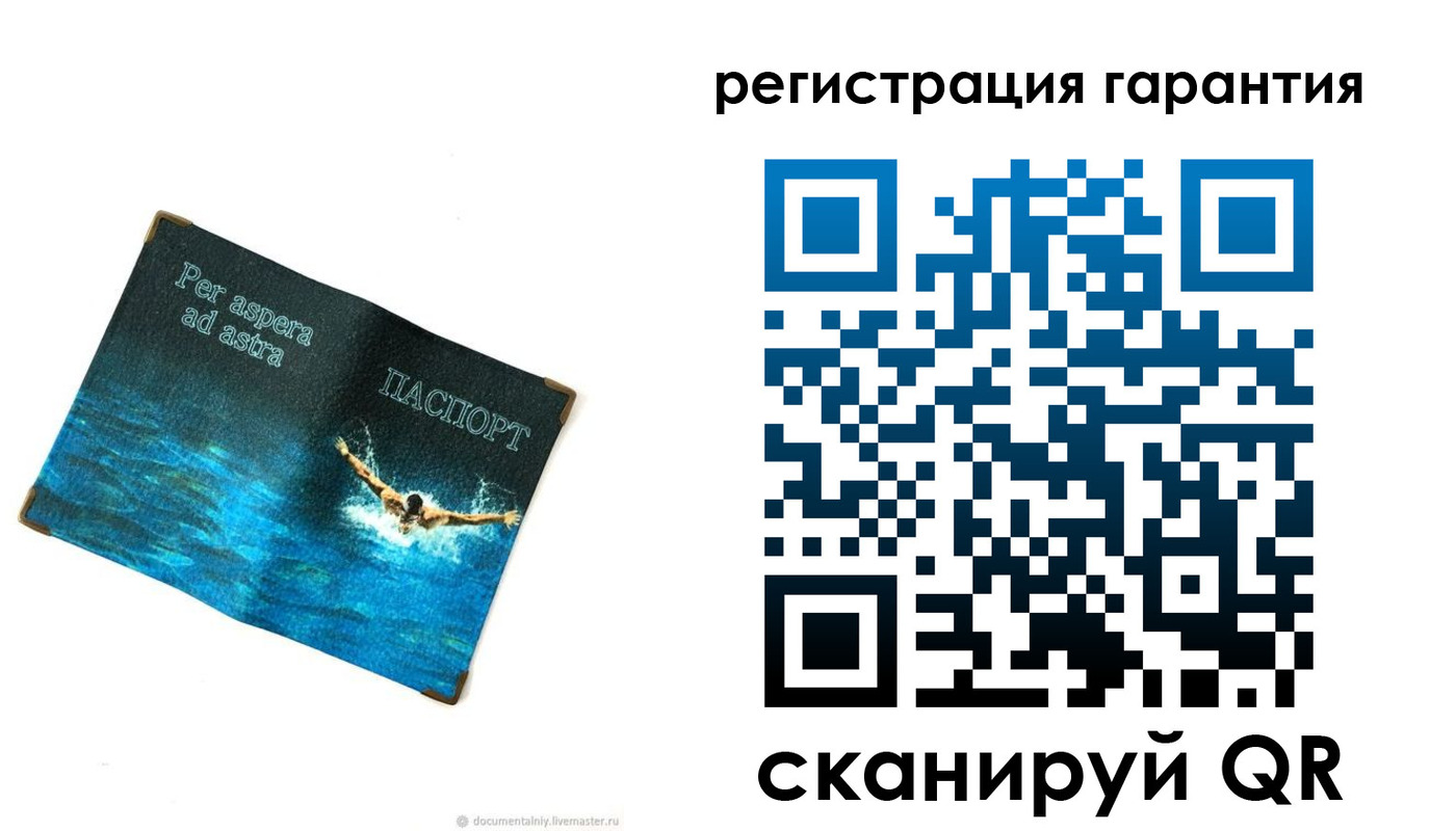 временная регистрация в Шали