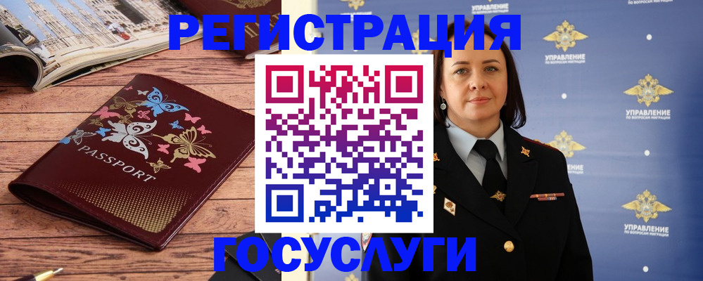 прописка для кредита в Шали