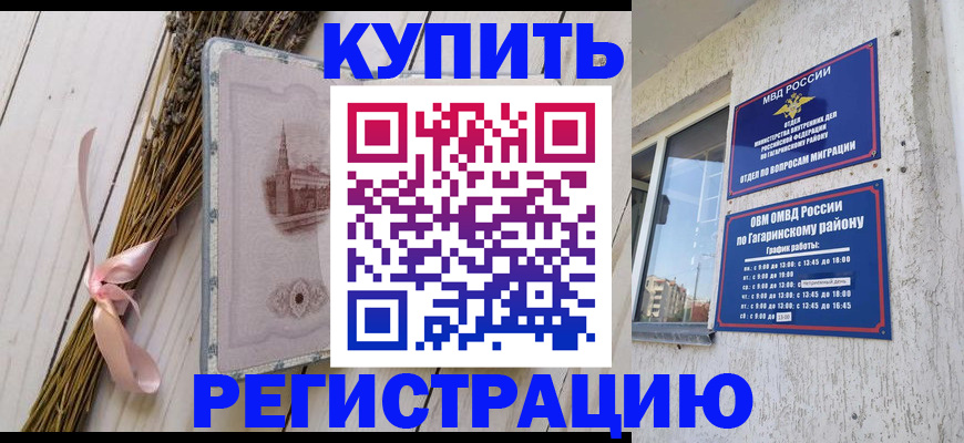 найти адрес прописки в Шали